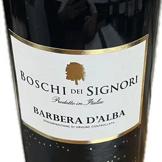 BARBERA D'ASTI DOCG