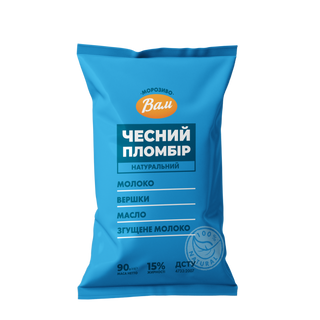 Чесний пломбір