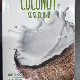 На кокосовому молоці