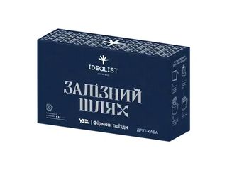 Подарунковий набір "Залізний Шлях"