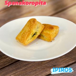 Spanakoropita - 2 pezzi   
