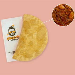 Чебурек Чилі кон карне