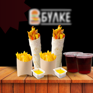  Комбо Выгода