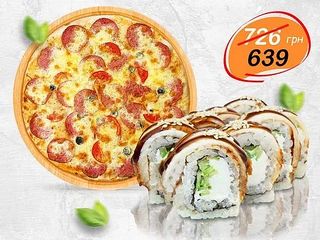 Файна парочка середня (1100g)