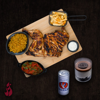 Formule 1/2 Poulet Grillé avec Dessert et boisson au choix !