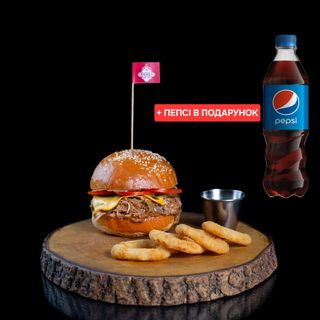 Комбо Бургер з тушеним м'ясом +  Pepsi