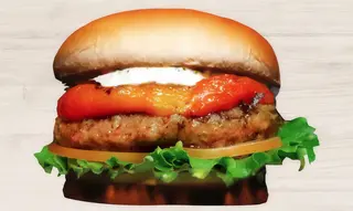 Hamburguesa Del Infierno