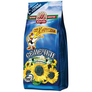 Crno Suncokretovo Seme U Ljusci, Peceno