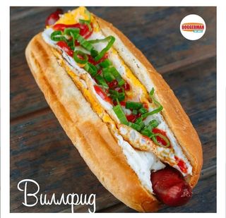 Doggerset вилфид