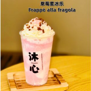 Frappè fragola 