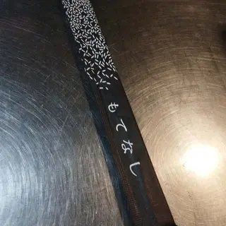 Palillos