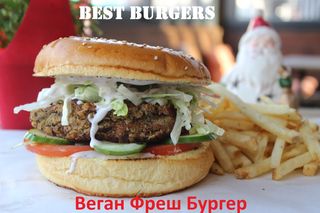 Веган Фреш 