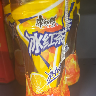 512. Tè cinese in bottiglia rosso