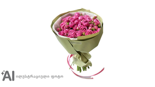 10 ტოტიანი სპრეი
