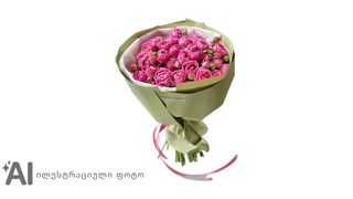 10 ტოტიანი სპრეი