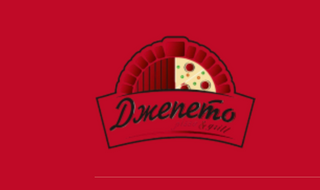 Плато брускети