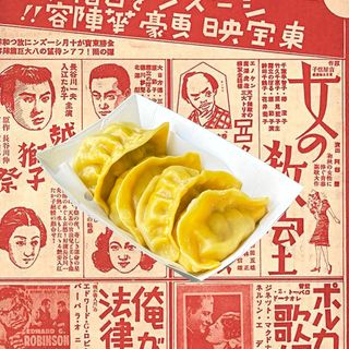 95 Ravioli di zucca con carne - 4 pezzi