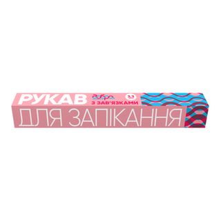 Рукав для запікання «Добра господарочка» 3 м + 30 см (шт)