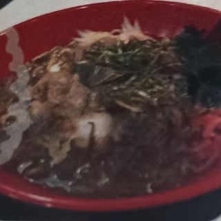 Miso Ramen