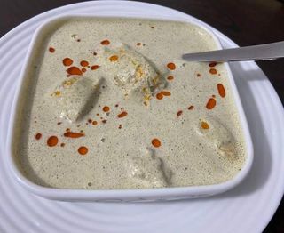 საცივი 300გრ