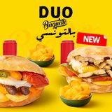 DUO btounsi