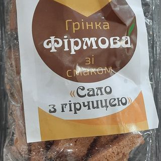 Грінка фірмова зі смаком сала та гірчиці (100г)