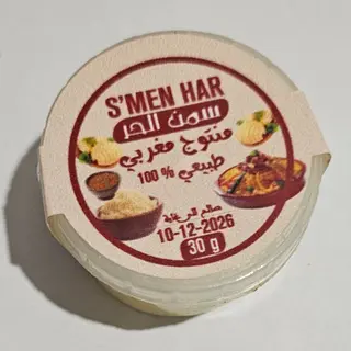 Smen har