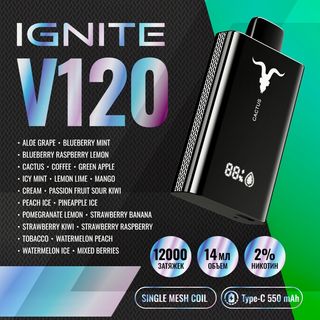 Ignite V120 Strawberry Kiwi