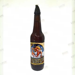 Бира Трима и двама чисто и просто (500мл)