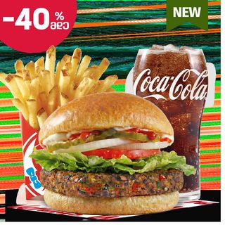 ლობიოს ბურგერის კომბო