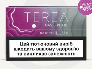 TEREA OASIS PEARL