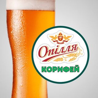 Опілля Корифей (2л)