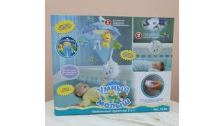 Мобиль музыкальный Умный малыш на пульту управления