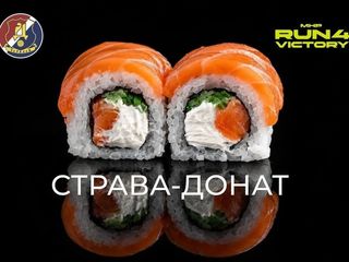 Філадельфія (8 шт./265g)