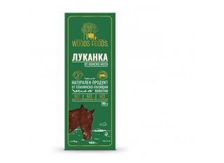 Луканка от конско месо - 180g
