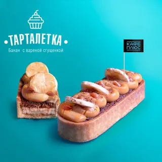 Тарталетка Баноффи