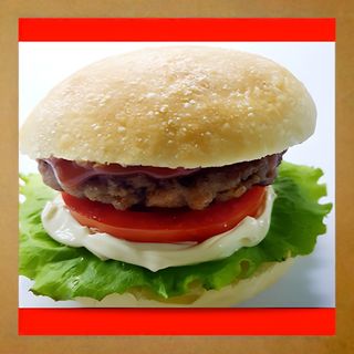 ჰამბურგერი