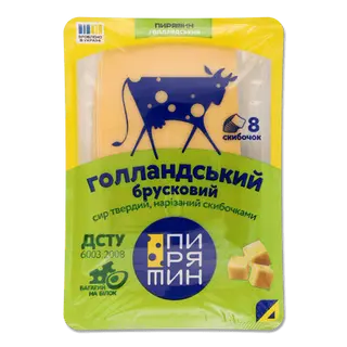Сир «Пирятин» «Голландський» твердий нарізаний 45% (150г)