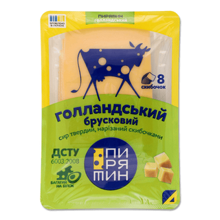 Сир «Пирятин» «Голландський» твердий нарізаний 45% (150г)