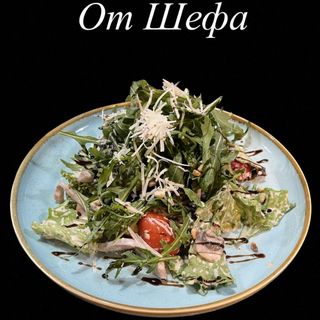 Салат "От Шефа"