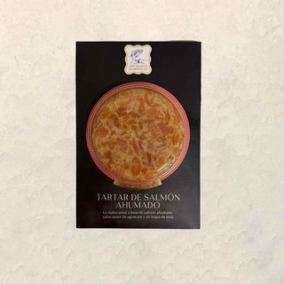 Tartar de salmón ahumado (150 Gr.)