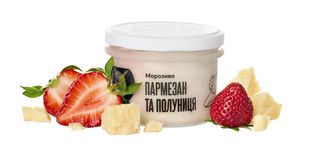 Морозиво Пармезан та полуниця (230мл)