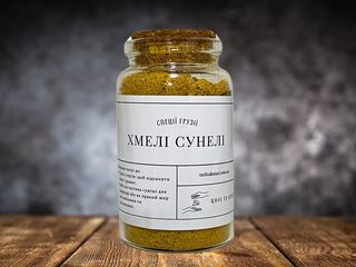 Хмелі-сунелі
