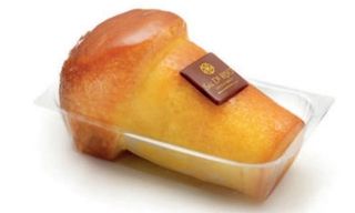 Baba al Ruhm Sal de Riso