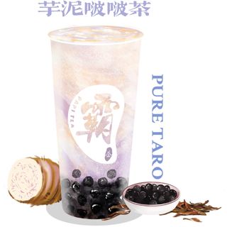PURE TARO L