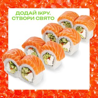 Рол Філадельфія Де Люкс зі свіжим лососем