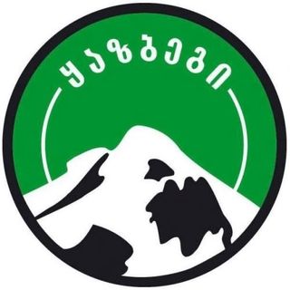 ლუდი ყაზბეგი 1.5ლ