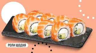 Філадельфія з копченим лососем