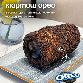 Орео ТОП кюртош
