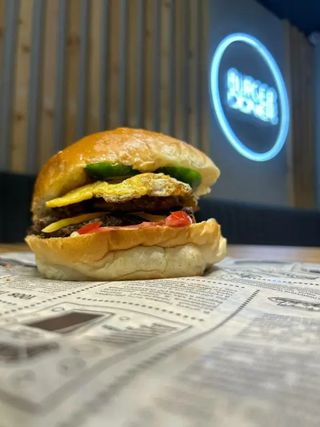 Стар Бургер (320 г)